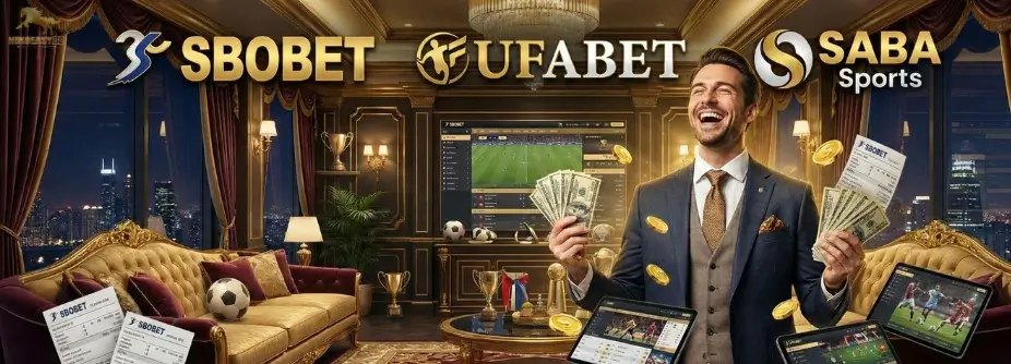 เดิมพันกีฬา 2026